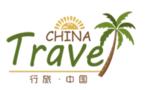 行旅中國網