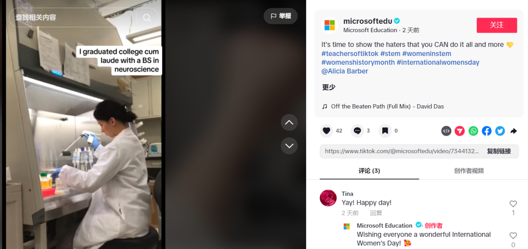 數(shù)據(jù)丨2024 ，企業(yè)如何做好女性溝通？