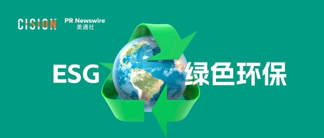 關于COP29,企業ESG傳播應該了解什么?