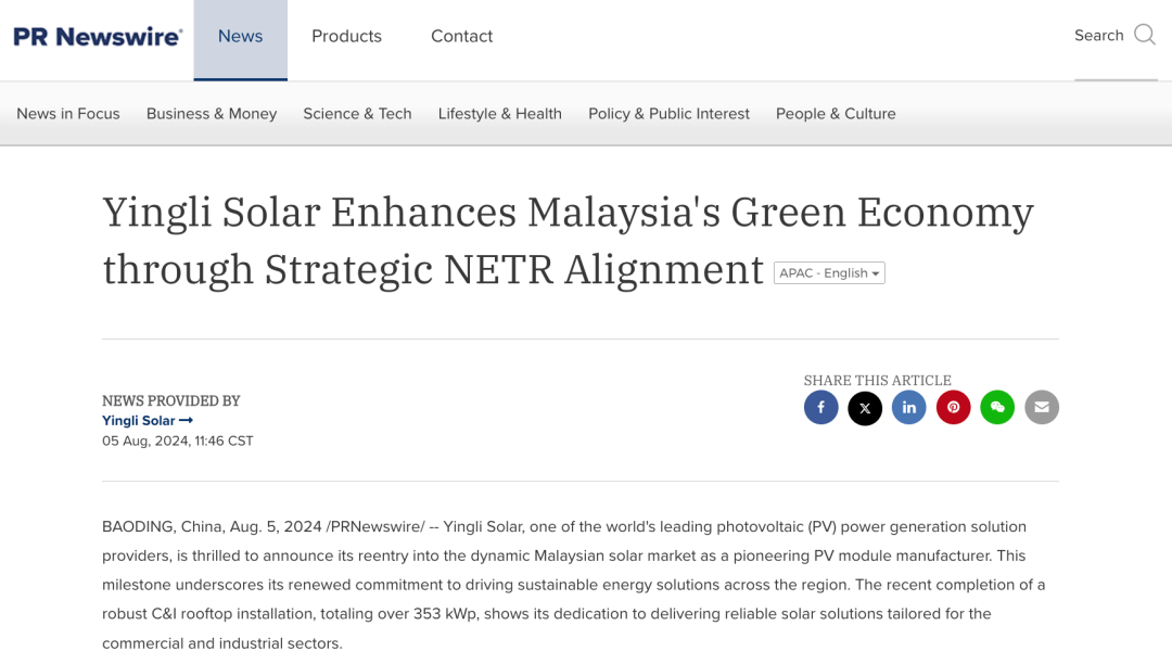 關于COP29,企業ESG傳播應該了解什么?
