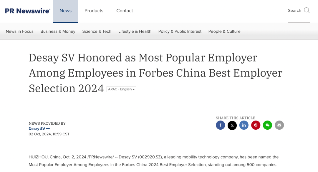 關于COP29,企業ESG傳播應該了解什么?