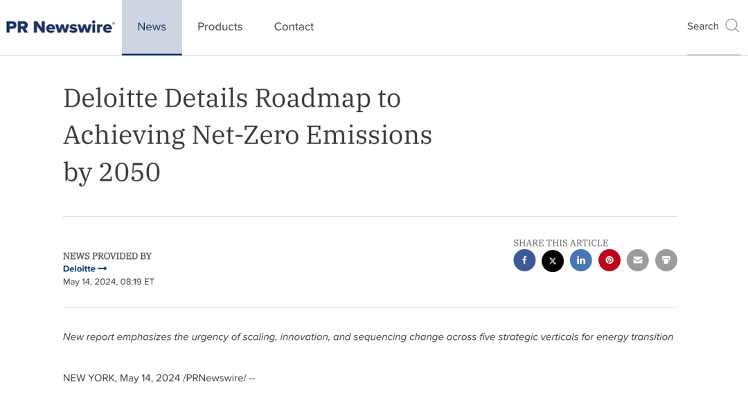 關于COP29,企業ESG傳播應該了解什么?