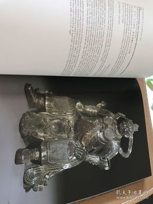 佳士得倫敦2011秋季拍賣會 重要中國瓷器及工藝精品 厚冊
