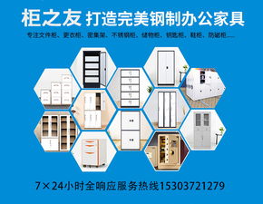 柜之友公寓床上下床九大產品工藝值得您信賴